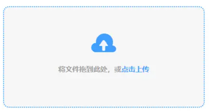 大发彩票657cc最新版本更新内容登录入口使用讲解 - 添加文件